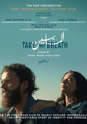 Take My Breath Plakat